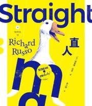 《直人》 理查德·拉索