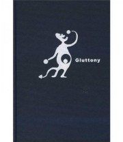 《贪吃 七宗罪系列之一》  美 珀丝  著 李玉瑶  译 ISBN 9787108025135