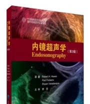《内镜超声学》 Robert H.Hawes Paul Fockens Shyam  著 李文  译 ISBN 9787565914287