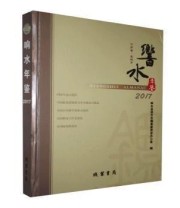 《全新正版现货》 本社  编 ISBN 9787512030183