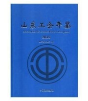 《 山东工会年鉴 2015》 山东省总工会  编 ISBN 9787503496929