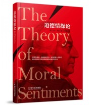 《道德情操论》  英 亚当 斯密  著 ISBN 9787548429890
