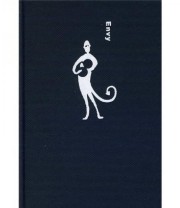 《嫉妒 七宗罪系列之二》  美 爱泼斯坦  著 李玉瑶  译 ISBN 9787108027337