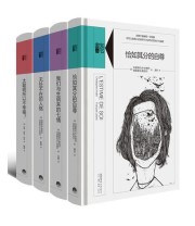 《知心书 第一辑 恰如其分的自尊 我们与生俱来的七情 无处不在的人格等》 弗朗索瓦 勒洛尔（François Lelord） 克里斯托夫 安德烈（Christophe André） 让娜 西奥 法金（Jeanne Siaud Facchin） ISBN 9787807681304
