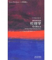 《我们时代的伦理学》  英 西蒙 布莱克本  著 梁曼莉  译 ISBN 9787544707749