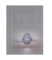 《全新正版现货》 定州市人民政府  编 ISBN 9787510871818