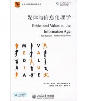 《媒体与信息伦理学》  美 鲁蒂诺 格雷博什  著 霍政欣  译 ISBN 9787301146088