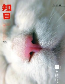 《知日05：猫》 苏静