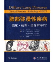 《肺部弥漫性疾病临床 病理 高分辨率CT》  意 玛菲桑迪  意 道皮尔兹  著 唐光健  译 ISBN 9787509130841
