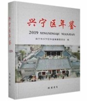 《全新正版现货》 本社  编 ISBN 9787512038349