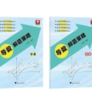 《市南年鉴2010》 青岛市市 南区档案局  编 青岛市市南区史志办 ISBN 9787811254983